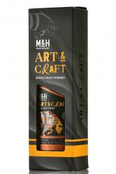 M & H Art & Craft Doppelbock Beer Casks - виски Эм энд Эйч Арт энд Крафт Доппельбок Бир Каскс 0.7 л в п/у