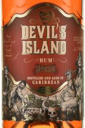 Devil’s island Spiced - ром Девилс Айленд Спайсд 1 л