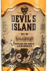 Devil’s Island Gold Anejo - ром Девилс Айленд Голд Аньехо 1 л