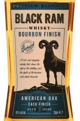 Black Ram Bourbon Finish 3 Years Old - виски Блэк Рэм Бурбон Финиш 3 года 0.7 л