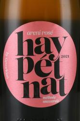 Hay Pet Nat Areni - вино игристое Ай Пет Нат Арени 0.75 л экстра брют розовое