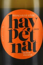 Hay Pet Nat Muscateni - вино игристое Ай Пет Нат Мускатени 0.75 л белое экстра брют