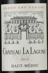 Chateau La Lagune Haut-Medoc Grand Cru Classe - вино Шато ля Лагюн Гран Крю Классе О-Медок 1.5 л красное сухое