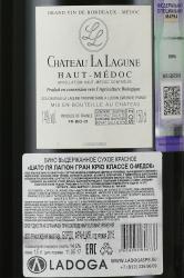 Chateau La Lagune Haut-Medoc Grand Cru Classe - вино Шато ля Лагюн Гран Крю Классе О-Медок 1.5 л красное сухое