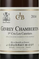 Gevrey-Chambertin 1-er Cru Les Cazetiers AOC - вино Жевре Шамбертен Премье Крю Ле Казетье АОС 0.75 л красное сухое