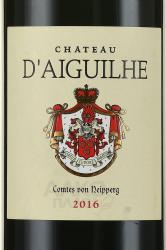 Chateau d’Aiguilhe Cotes de Bordeaux - вино Шато д’Эгий Кастийон-Кот де Бордо 0.75 л красное сухое