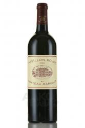 Pavillon Rouge Du Chateau Margaux - вино Павийон Руж дю Шато Марго 2015 год 0.75 л красное сухое