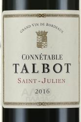 Connetable Talbot Saint-Julien - вино КоннетабльТальбо Сен-Жюльен 0.75 л красное сухое