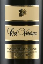 Valdobbiadene Col Vetoraz Extra Dry - вино игристое Вальдоббьядене Кол Ветораз Экстра Драй 1.5 л белое сухое в п/у