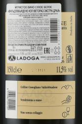 Valdobbiadene Col Vetoraz Extra Dry - вино игристое Вальдоббьядене Кол Ветораз Экстра Драй 1.5 л белое сухое в п/у