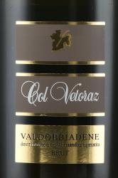 Valdobbiadene Col Vetoraz Brut - вино игристое Вальдоббьядене Кол Ветораз Брют 1.5 л белое брют в п/у