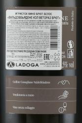 Valdobbiadene Col Vetoraz Brut - вино игристое Вальдоббьядене Кол Ветораз Брют 1.5 л белое брют в п/у