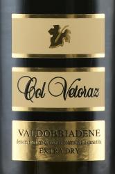Valdobbiadene Col Vetoraz Extra Dry - вино игристое Вальдоббьядене Кол Ветораз Экстра Драй 0.75 л белое сухое в п/у