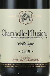 Domaine Stephane Magnien Chambolle-Musigny Vieille Vigne - вино Домэн Стефан Маньен Шамболь-Мюзиньи Вьей Винь 0.75 л красное сухое