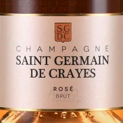 шампанское Saint Germain de Crayes Rose Brut 0.75 л этикетка