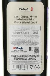 Sine Qua Non Califonria Syrah - вино Сине Куа Нон Калифорния Сира 0.75 л красное сухое