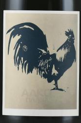 Sine Qua Non California Grenache - вино Сине Куа Нон Калифорния Гренаш 0.75 л красное сухое