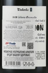 Sine Qua Non California Grenache - вино Сине Куа Нон Калифорния Гренаш 0.75 л красное сухое