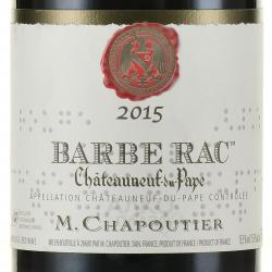 M. Chapoutier Chateauneuf-du-Pape Barbe Rac - вино М.Шапутье Шатонёф-дю-Пап Барбе Рак 0.75 л красное сухое