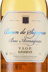 Baron de Sigognac VSOP Reserve - арманьяк Барон де Сигоньяк ВСОП Резерв 0.7 л в п/у