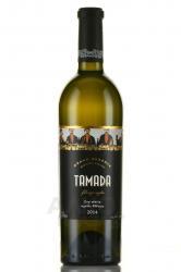 Tamada Grand Reserve - вино Тамада Гран Резерв 0.75 л белое сухое