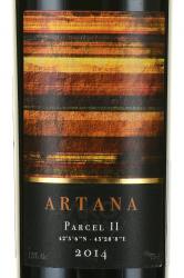 Вино Артана Parcel II 0.75 л красное сухое этикетка