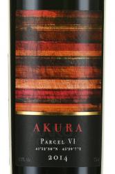 Вино Акура Parcel VI 0.75 л красное сухое этикетка