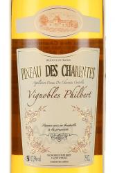 вино Vignobles Philbert Pineau des Charentes 0.75 л этикетка