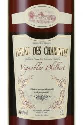 вино Vignobles Philbert Pineau des Charentes 0.75 л этикетка