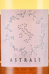 Astrale - вино Астрале 1.5 л розовое сухое