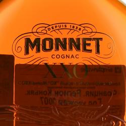 Monnet XXO - коньяк Монне ХXO 0.7 л в п/у