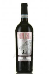 Domini del Leone Valpolicella - вино Домини дель Леоне Вальполичелла 0.75 л красное сухое