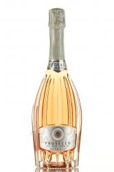 Astrale Prosecco Rose - вино игристое Астрале Просекко Розе 0.75 л розовое сухое