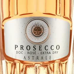 Astrale Prosecco Rose - вино игристое Астрале Просекко Розе 0.75 л розовое сухое