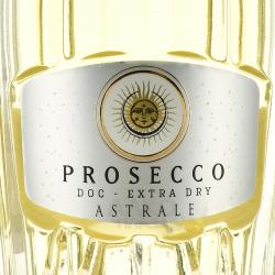 Astrale Prosecco - вино игристое Астрале Просекко 0.75 л брют белое