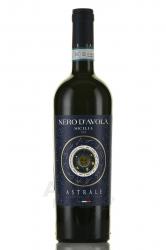 Astrale Nero d’Avola - вино Астрале Неро д’Авола 0.75 л красное сухое