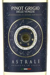 Astrale Pinot Grigio delle Venezie - вино Астрале Пино Гриджио делле Венецие 0.75 л белое сухое
