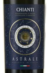 Astrale Chianti - вино Астрале Кьянти 0.75 л красное сухое
