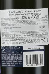 Astrale Chianti - вино Астрале Кьянти 0.75 л красное сухое