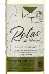 Rotas de Portugal Vinho Verde - вино Ротас де Португал Винью Верде 0.75 л белое сухое