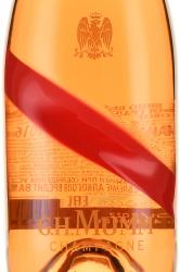 Champagne G.H. Mumm Grand Cordon Rose - шампанское Шампань ДЖ.Г. Мумм Гранд Кордон Розе 0.75 л розовое брют в п/у