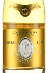 Champagne Cristal Louis Roederer - шампанское Шампань Луи Родерер Кристаль 0.75 л белое брют в п/у