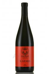 Gavras Estate Karmir - вино Гаврас Кармир 0.75 л красное сухое