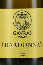 Gavras Estate Chardonnay - вино Гаврас Шардоне 0.75 л белое сухое