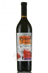 Mangup MNGP Pinot Noir - вино Пино Нуар Эм Эн Джи Пи ТЗ Усадьба Мангуп 0.75 л красное сухое