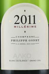 Champagne Philippe Gonet Brut Millesime Blanc de Blancs Grand Cru - шапманское Шампань Филипп Гоне Брют Миллезим Блан де Блан Гран Крю 0.75 л белое брют