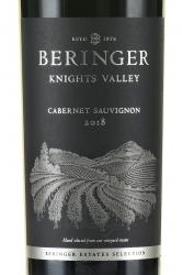 Beringer Knights Valley Cabernet Sauvignon - вино Беринжер Найтс Вэлли Каберне Совиньон 0.75 л красное сухое