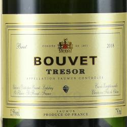 Bouvet Ladubay Tresor Brut Saumur - вино игристое Буве Ладюбе Трезор Сомюр Брют 0.75 л белое брют в п/у