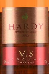 Hardy VS Fine Cognac - коньяк Арди ВС Фин Коньяк 0.7 л