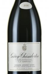 Domaine Antonin Guyon Gevrey-Chambertin La Justice - вино Домен Антонен Гийон Жевре-Шамбертен ля Жюстис 1.5 л красное сухое